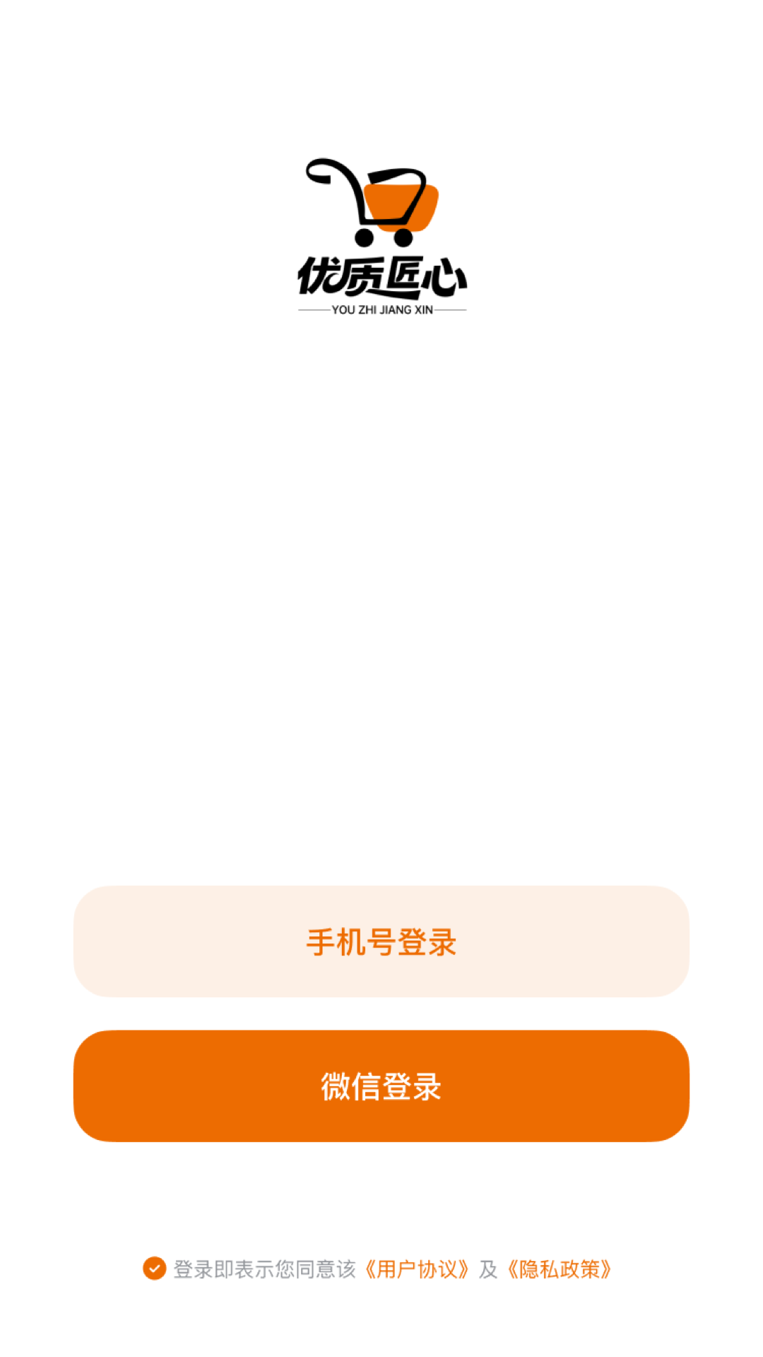 精彩截图-优质匠心2026官方新版