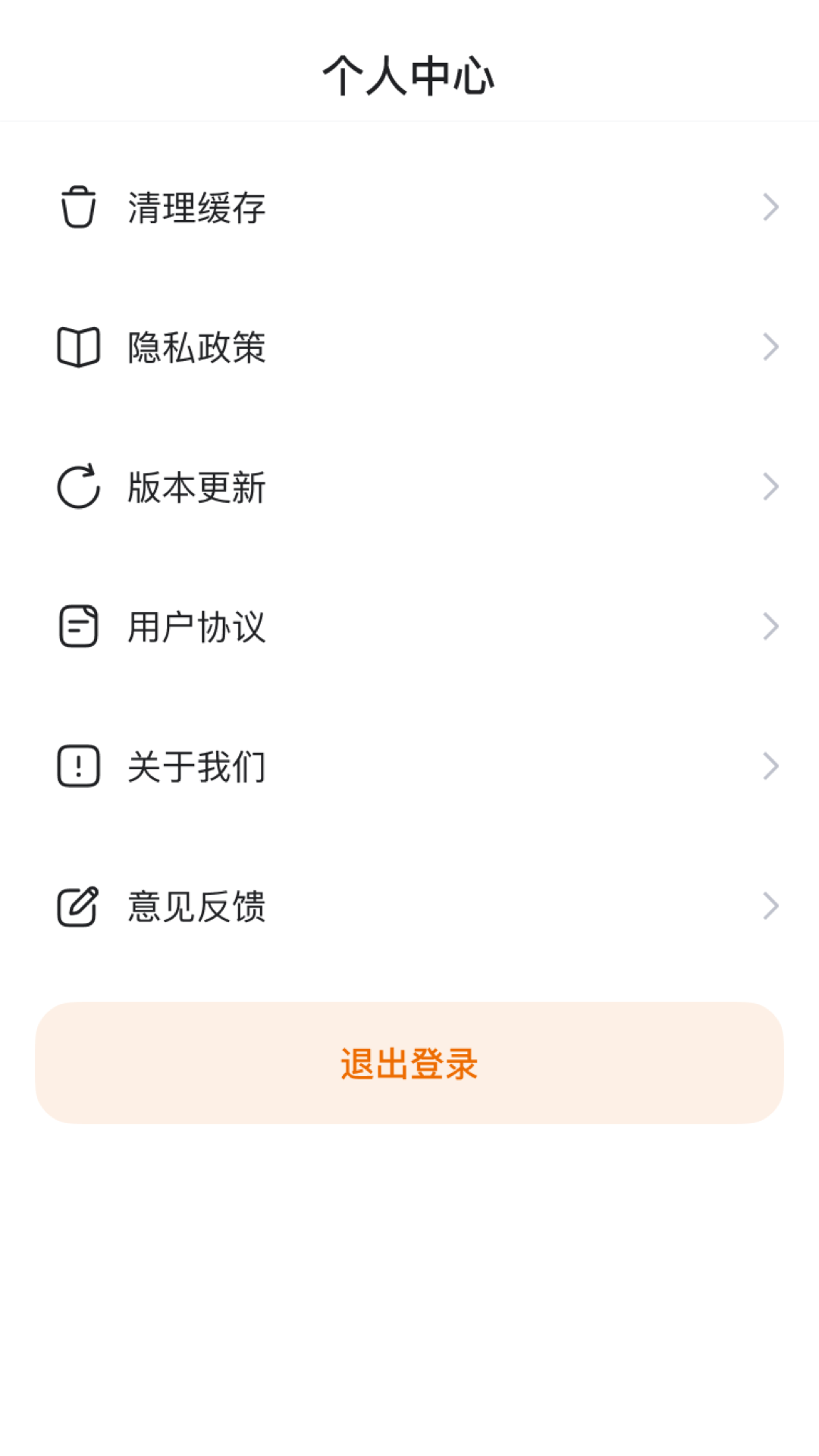 精彩截图-优质匠心2026官方新版