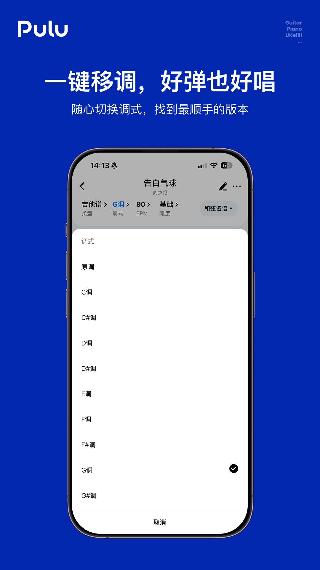 精彩截图-Pulu2026官方新版