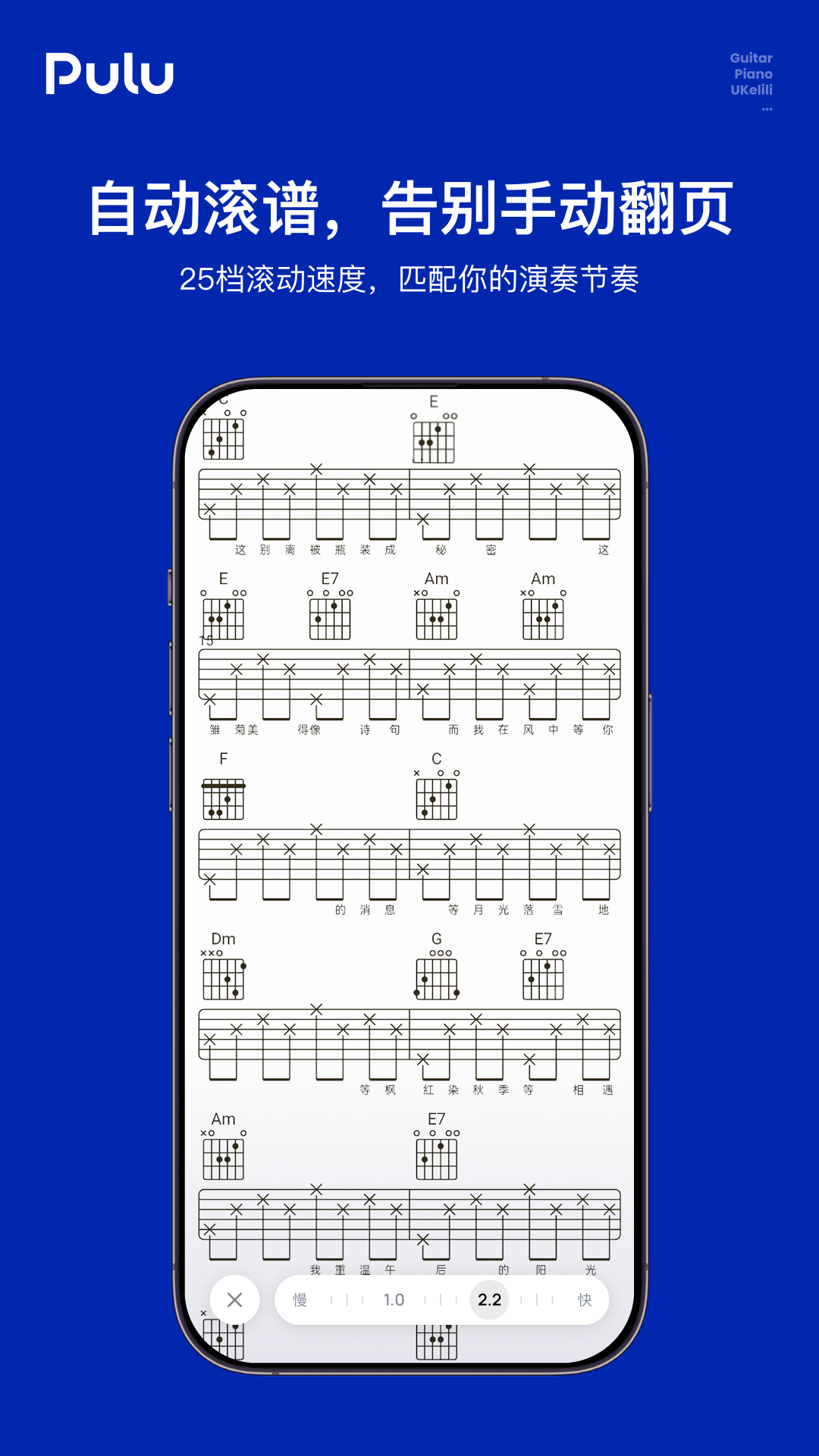 精彩截图-Pulu曲谱2026官方新版