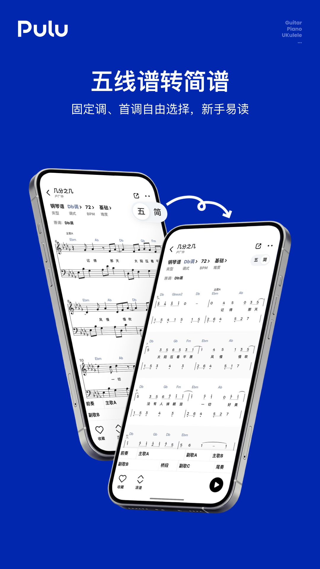 Pulu 截图 3