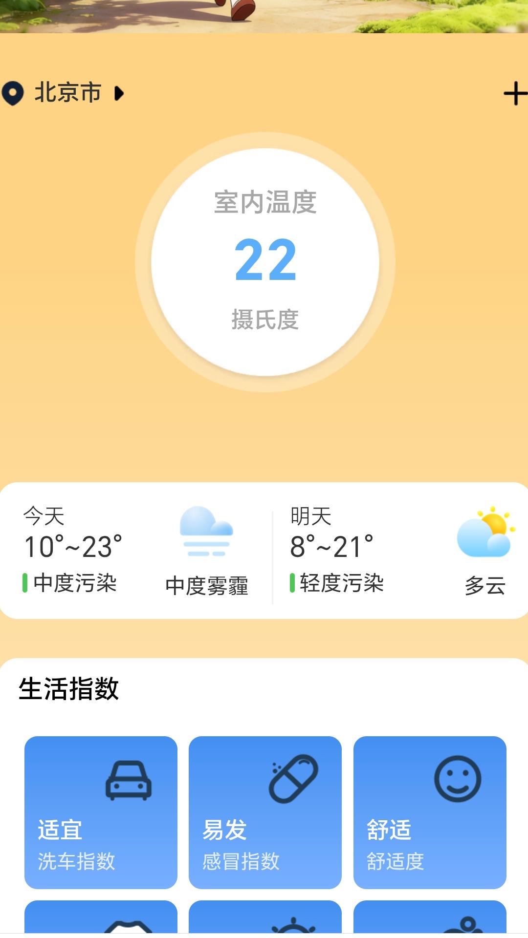 精彩截图-走路赚福气2026官方新版