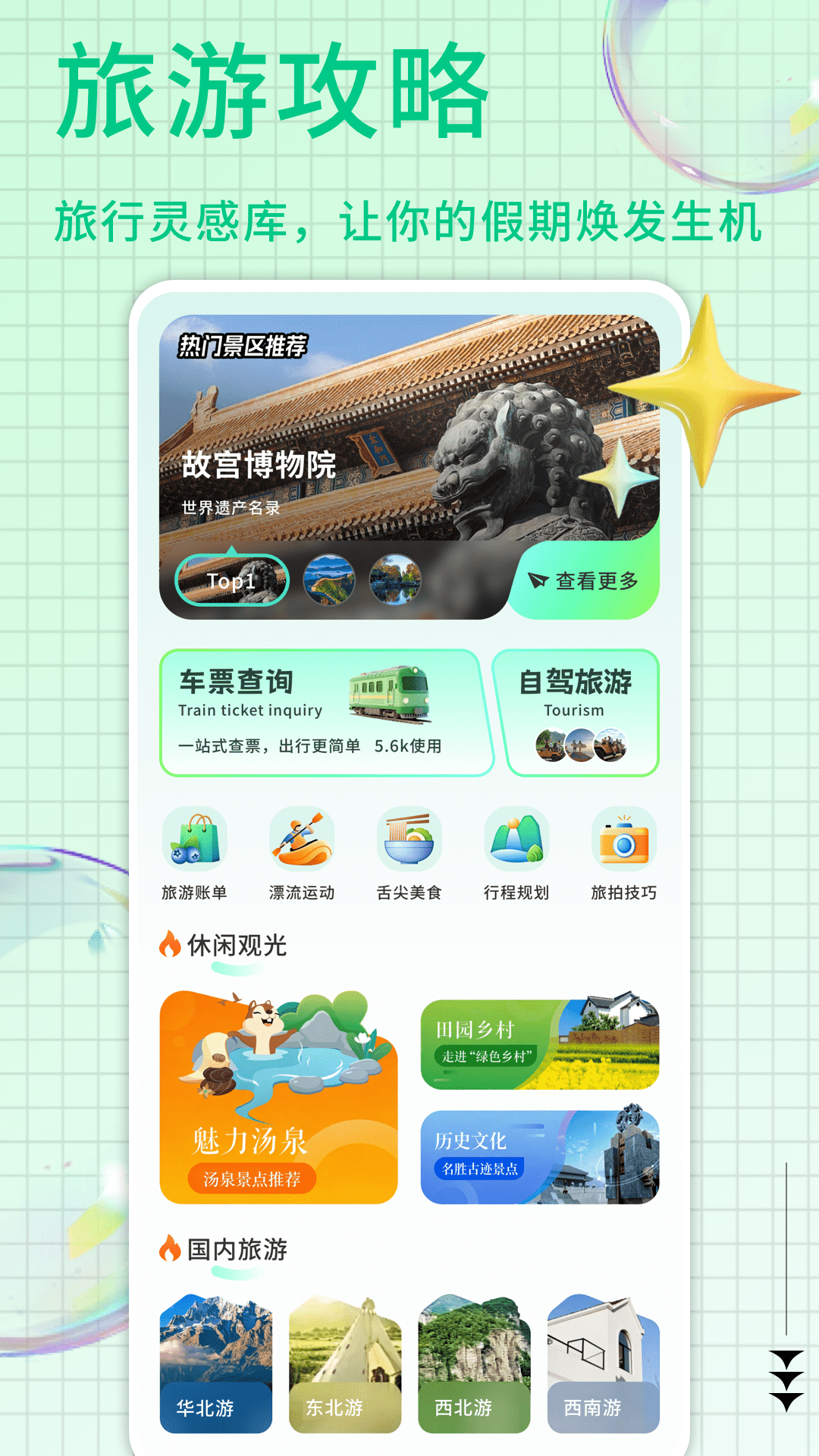 精彩截图-悦龄生活汇集2026官方新版