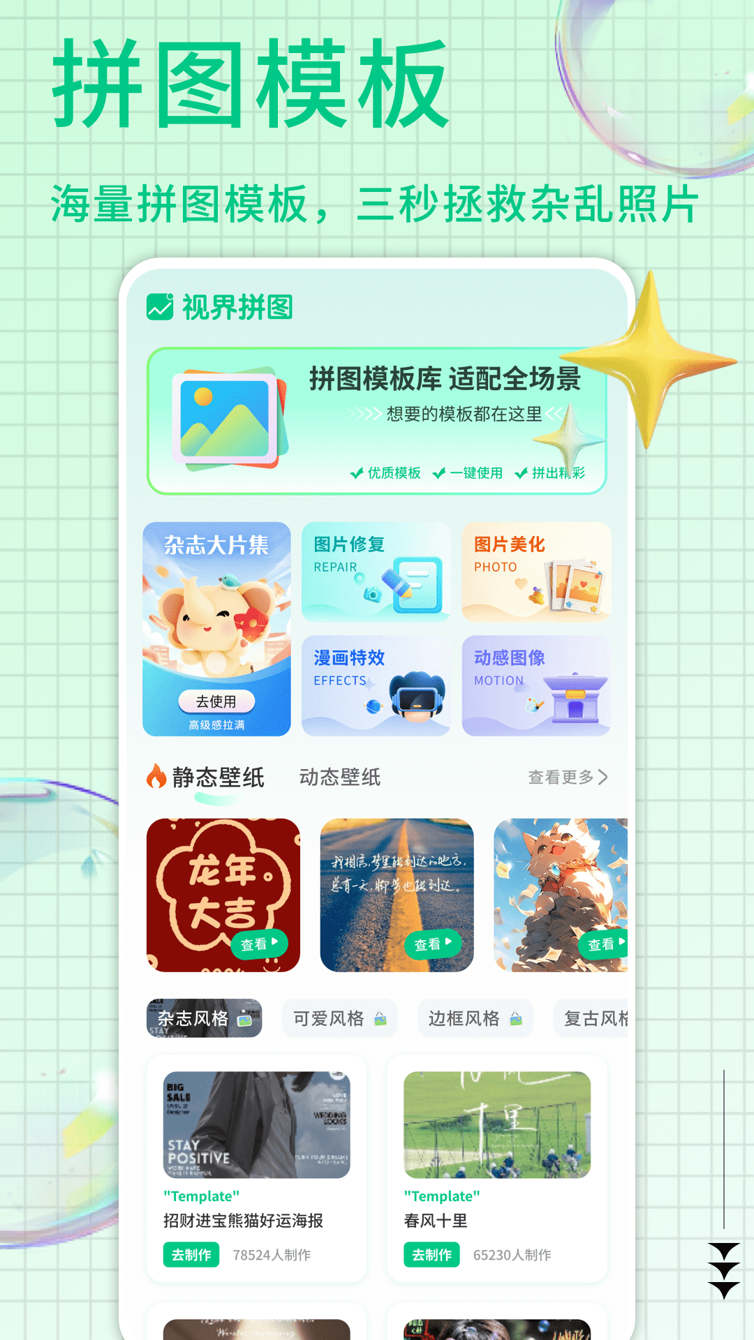 精彩截图-悦龄生活汇集2026官方新版