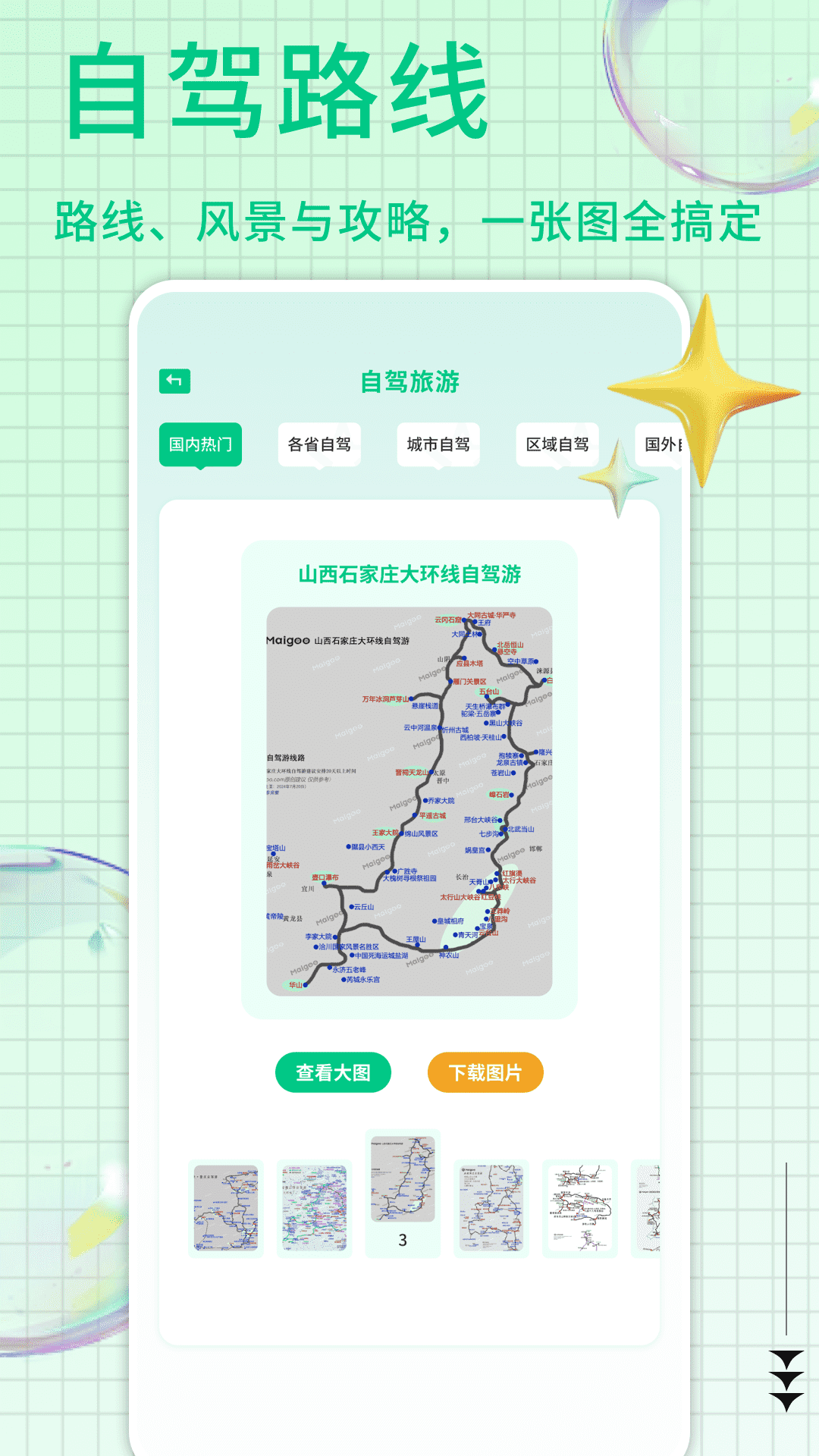 精彩截图-悦龄生活汇集2026官方新版
