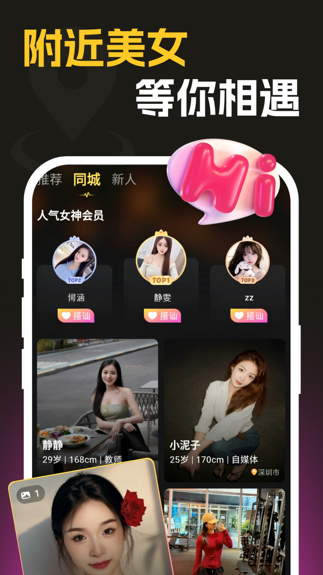 精彩截图-茶色世界2026官方新版