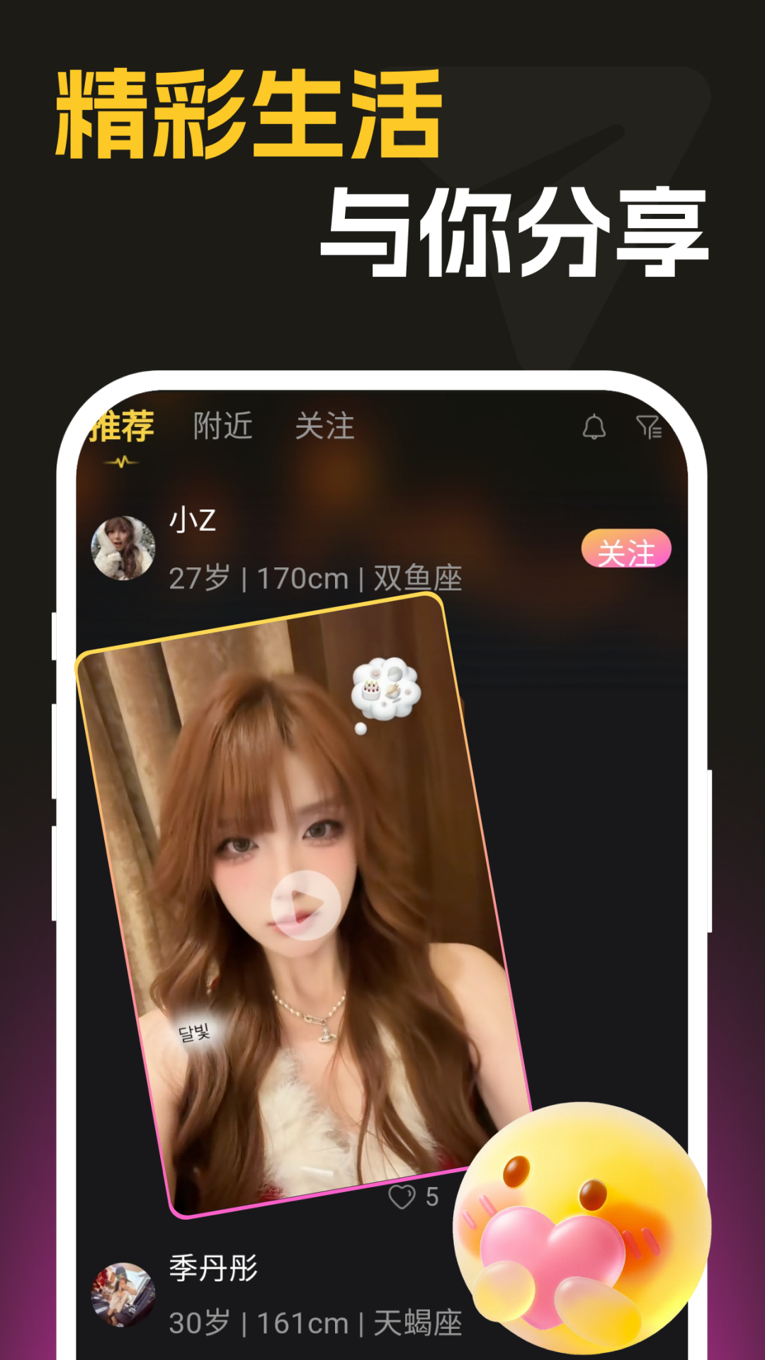 精彩截图-茶色世界2026官方新版