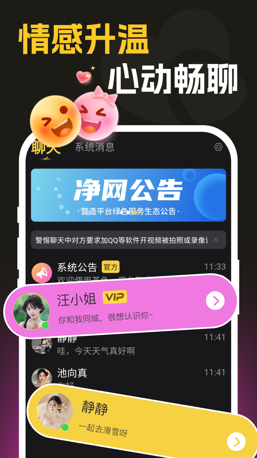 精彩截图-茶色世界2026官方新版