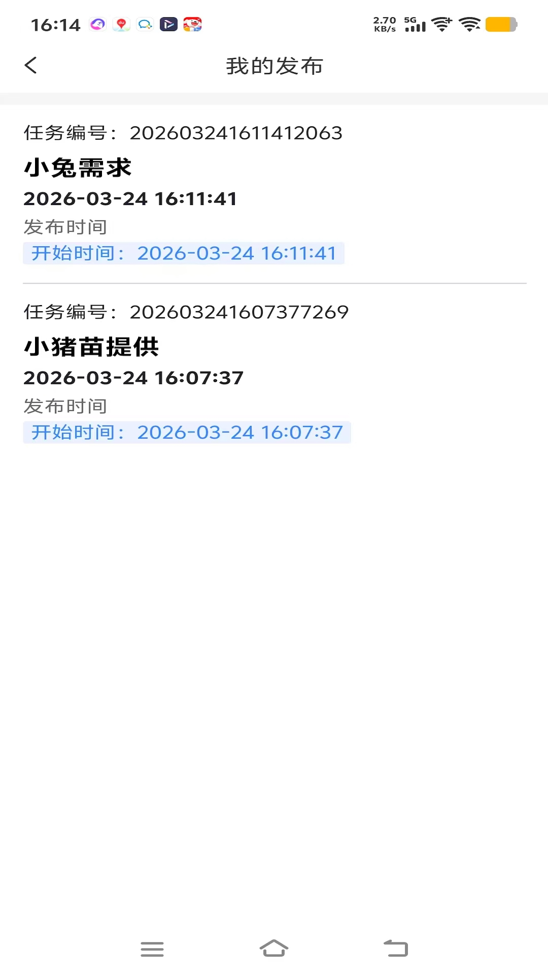 精彩截图-好立结2026官方新版