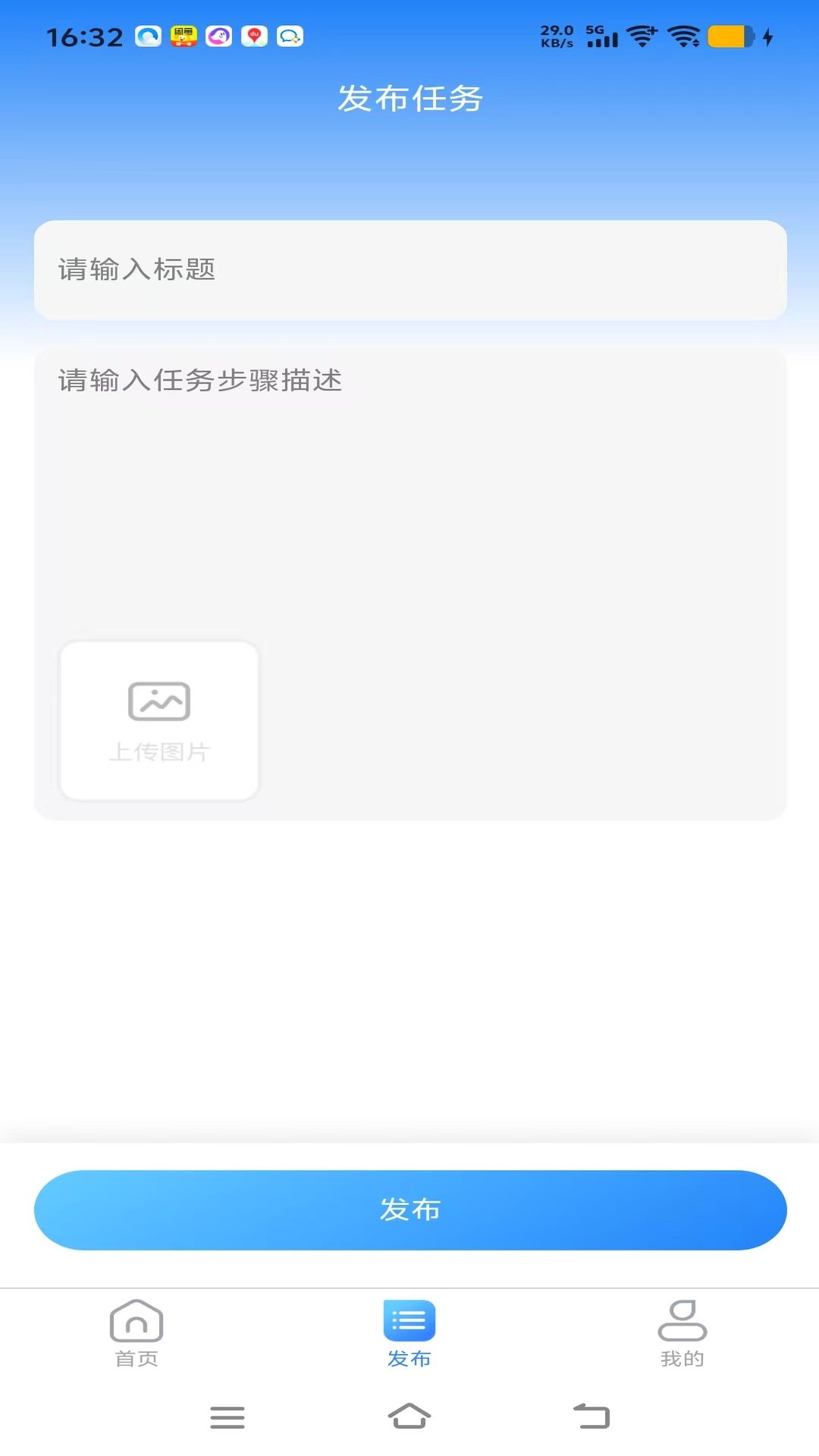 精彩截图-好立结2026官方新版