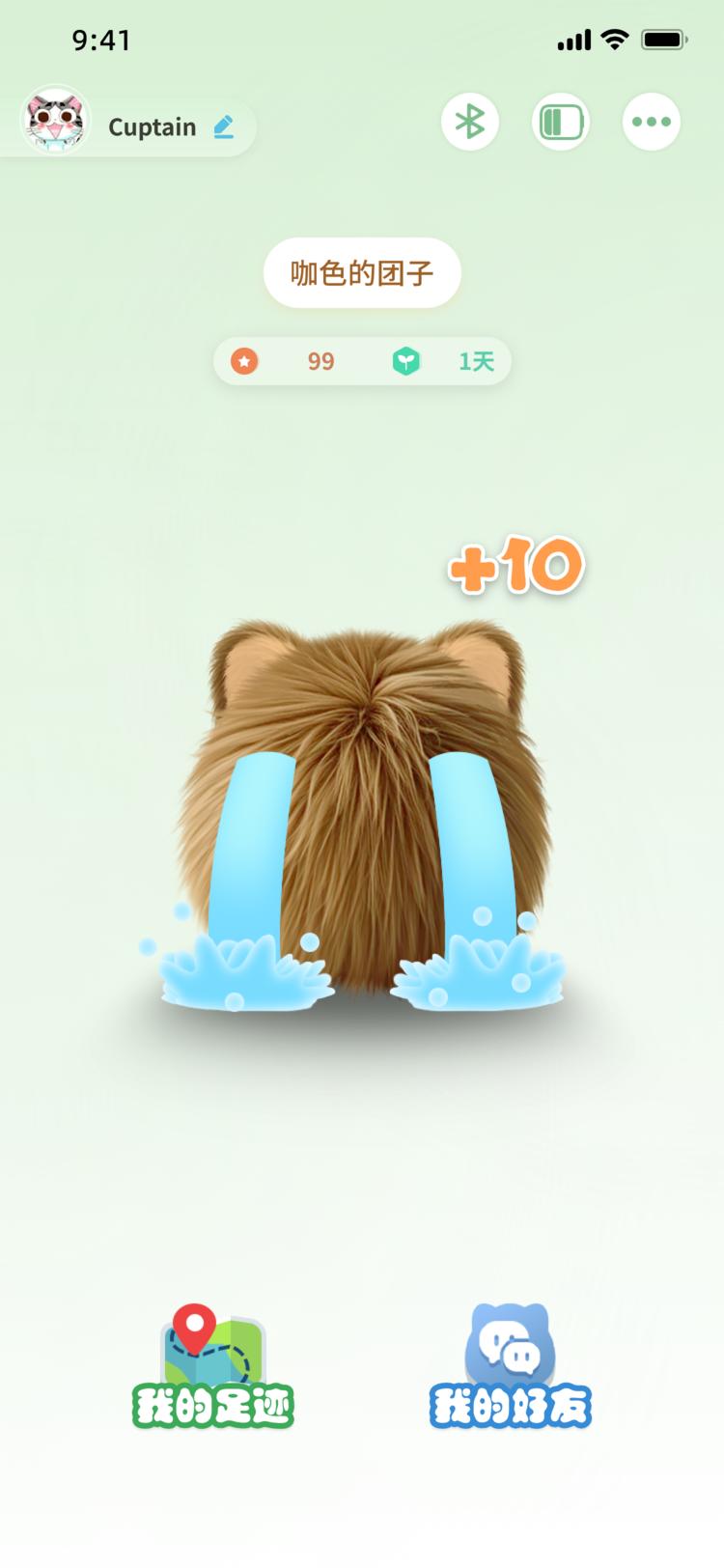 精彩截图-Moxy2026官方新版