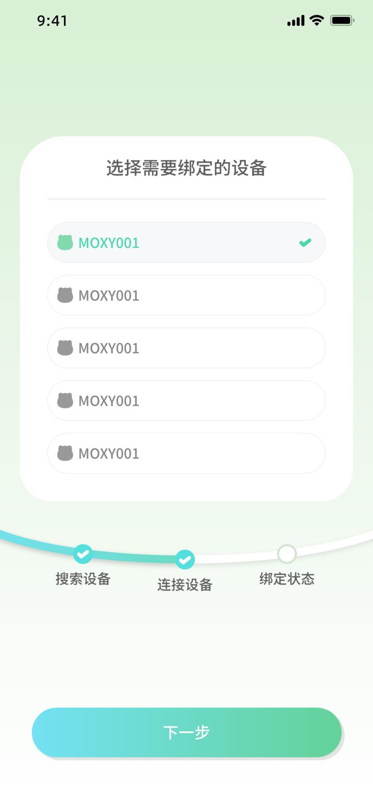精彩截图-Moxy2026官方新版