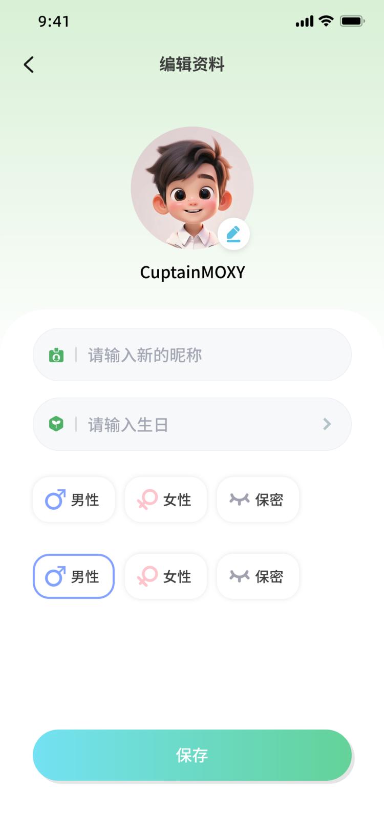 精彩截图-Moxy2026官方新版