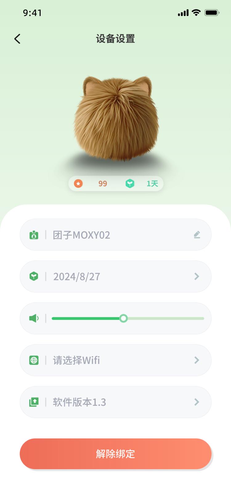 精彩截图-Moxy2026官方新版