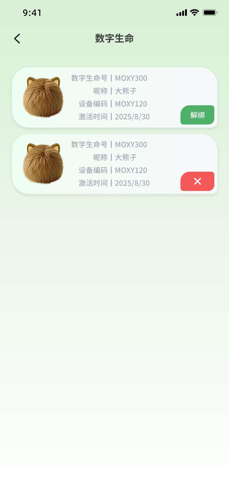 精彩截图-Moxy2026官方新版
