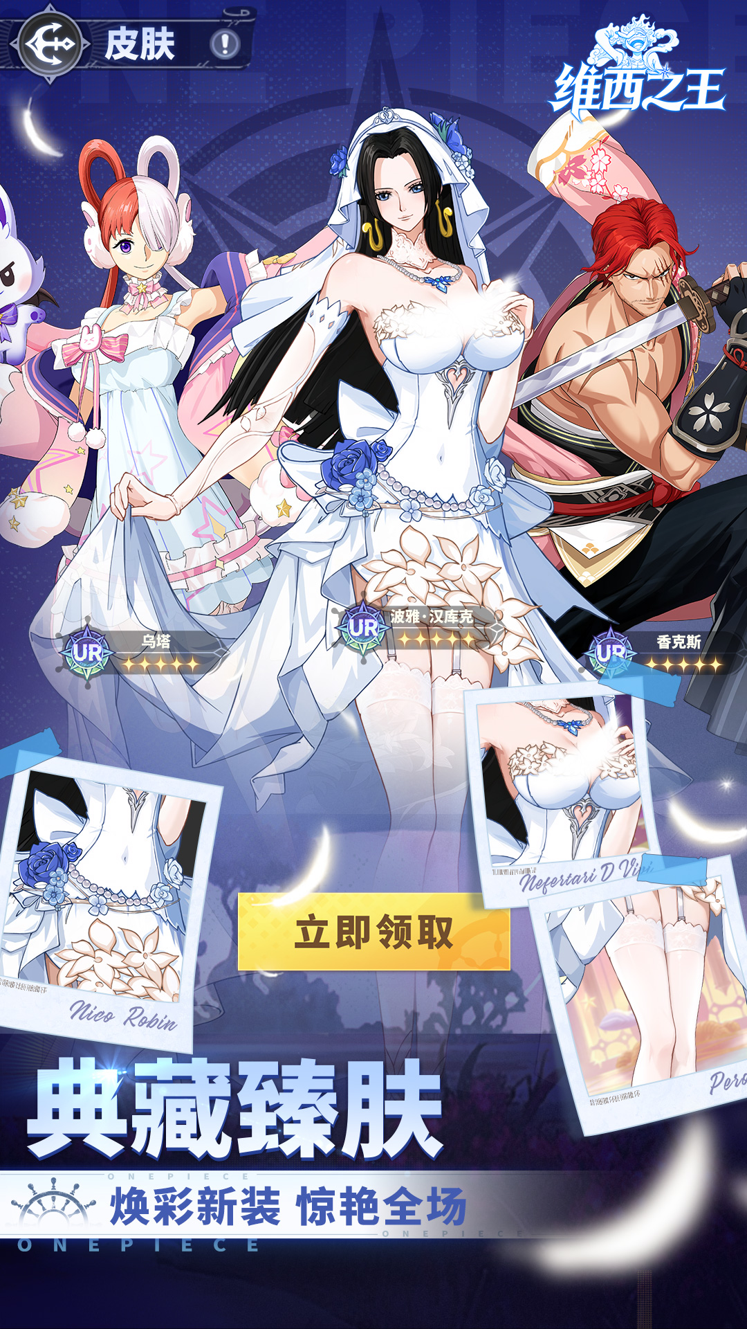 精彩截图-维西之王2026官方新版