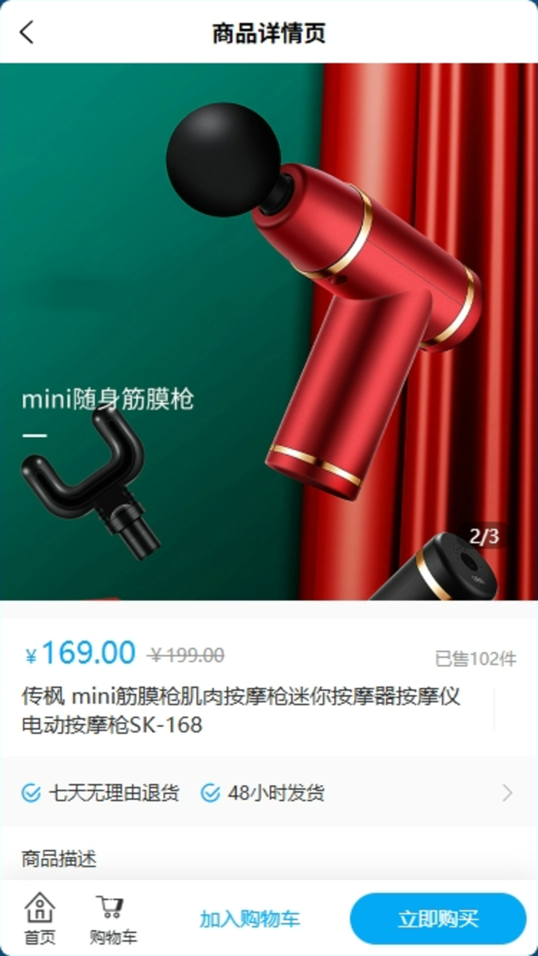 精彩截图-小富优选2026官方新版