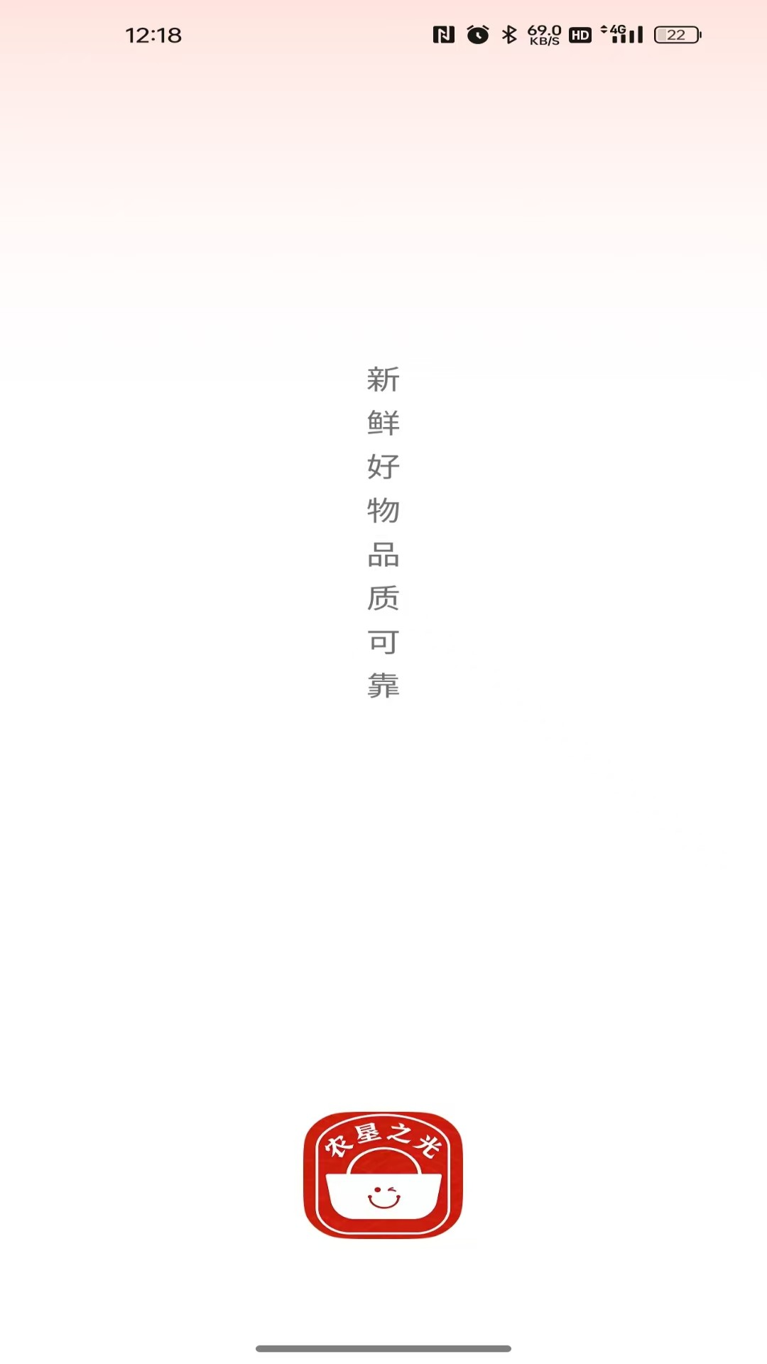 精彩截图-农垦之光2026官方新版