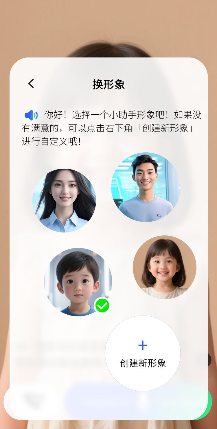 精彩截图-家乐小助手2026官方新版