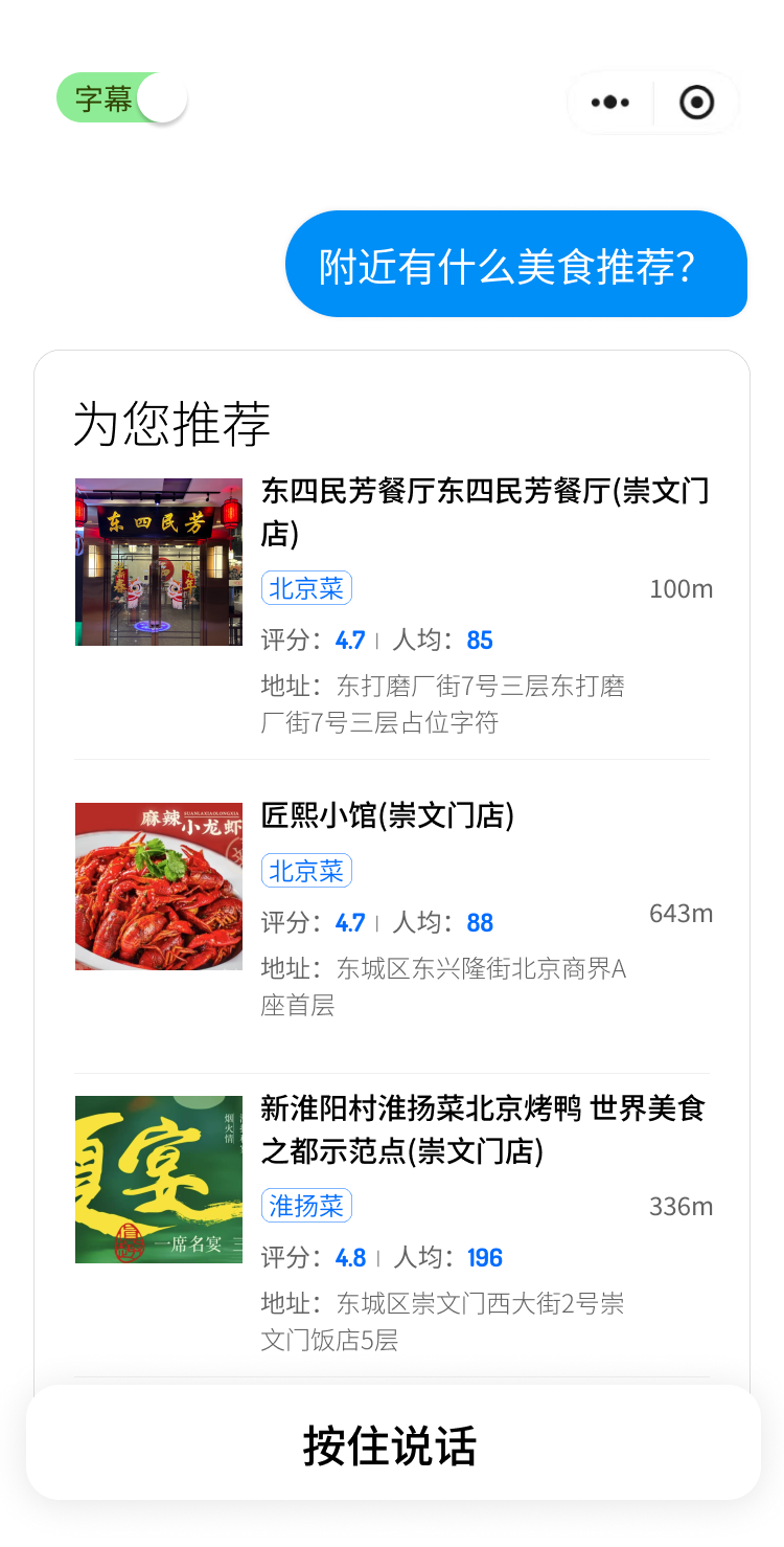 精彩截图-家乐小助手2026官方新版