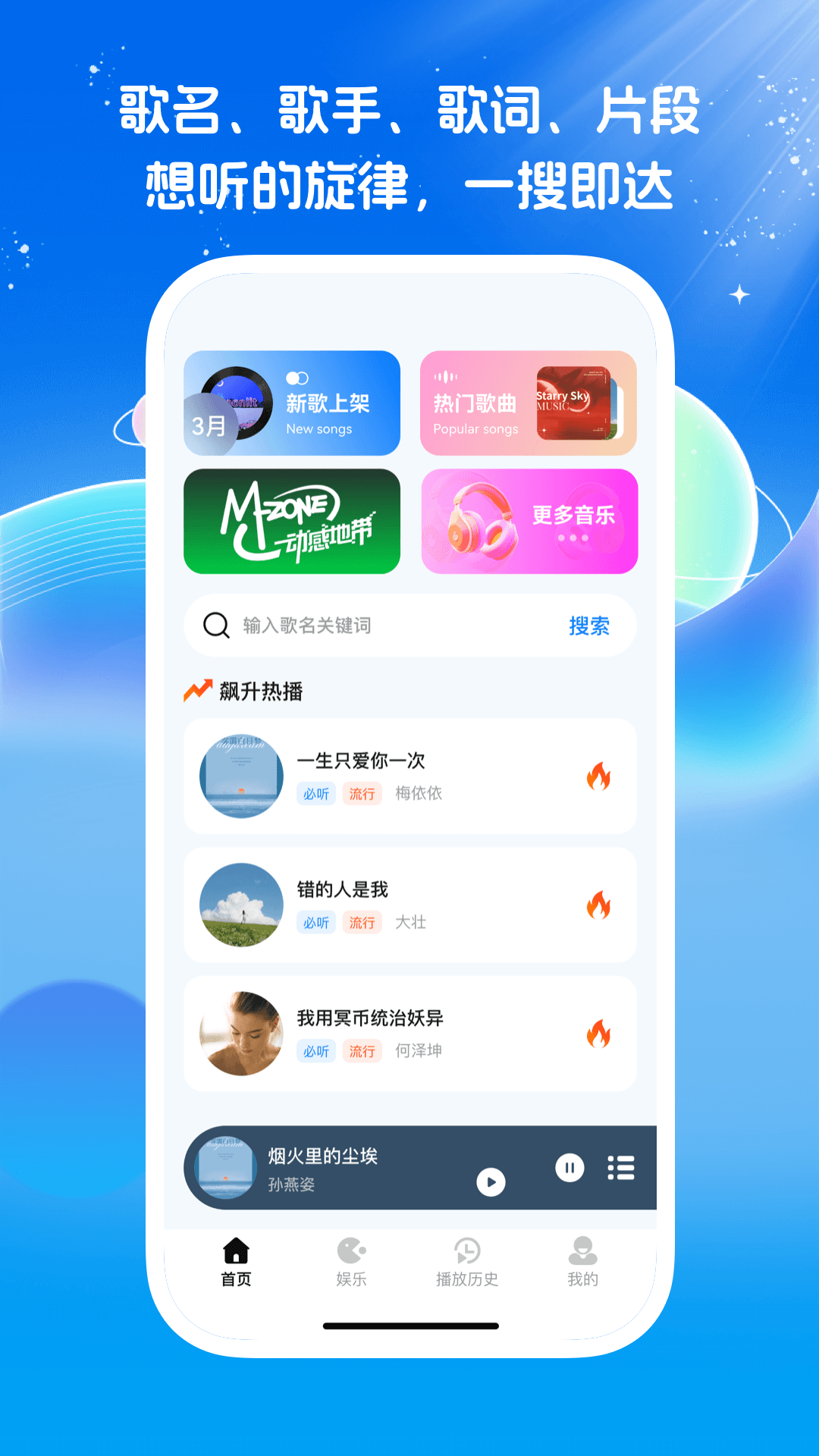 精彩截图-免费经典老歌大全2026官方新版