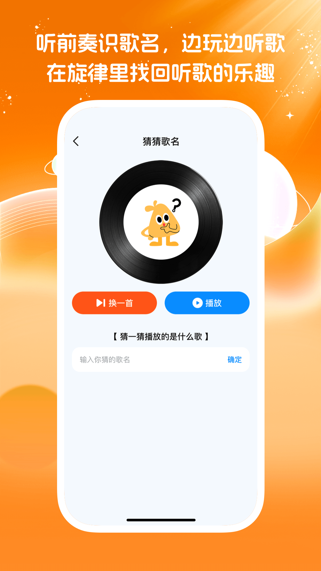精彩截图-免费经典老歌大全2026官方新版