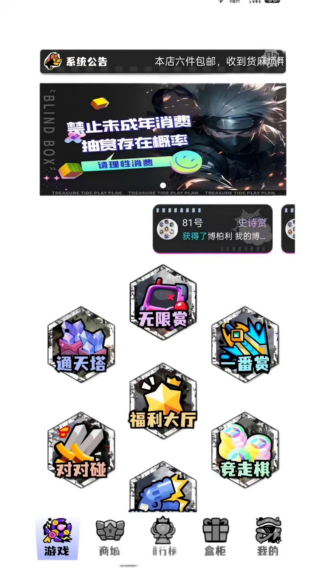 精彩截图-V卡模玩2026官方新版