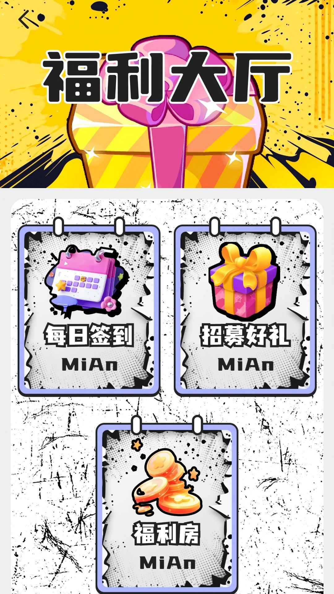 精彩截图-V卡模玩2026官方新版