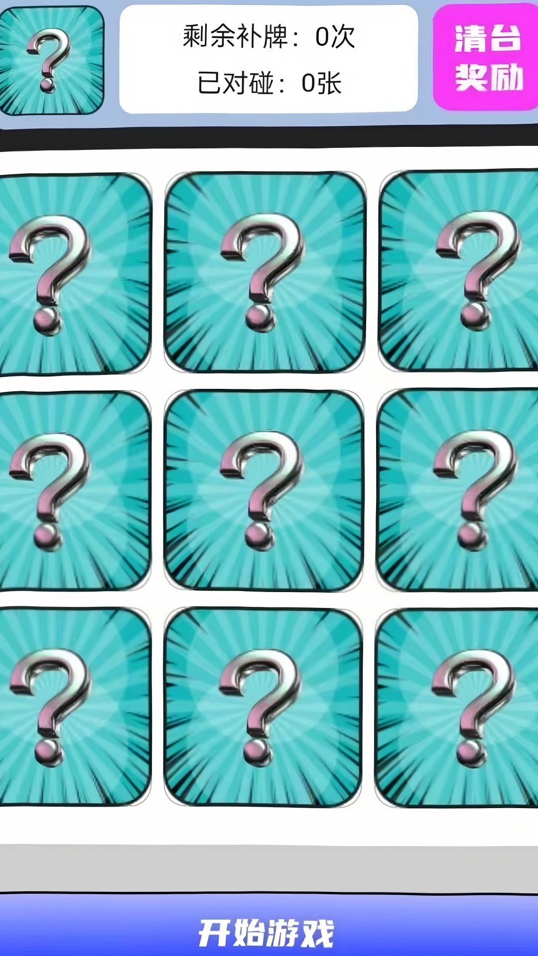 精彩截图-V卡模玩2026官方新版