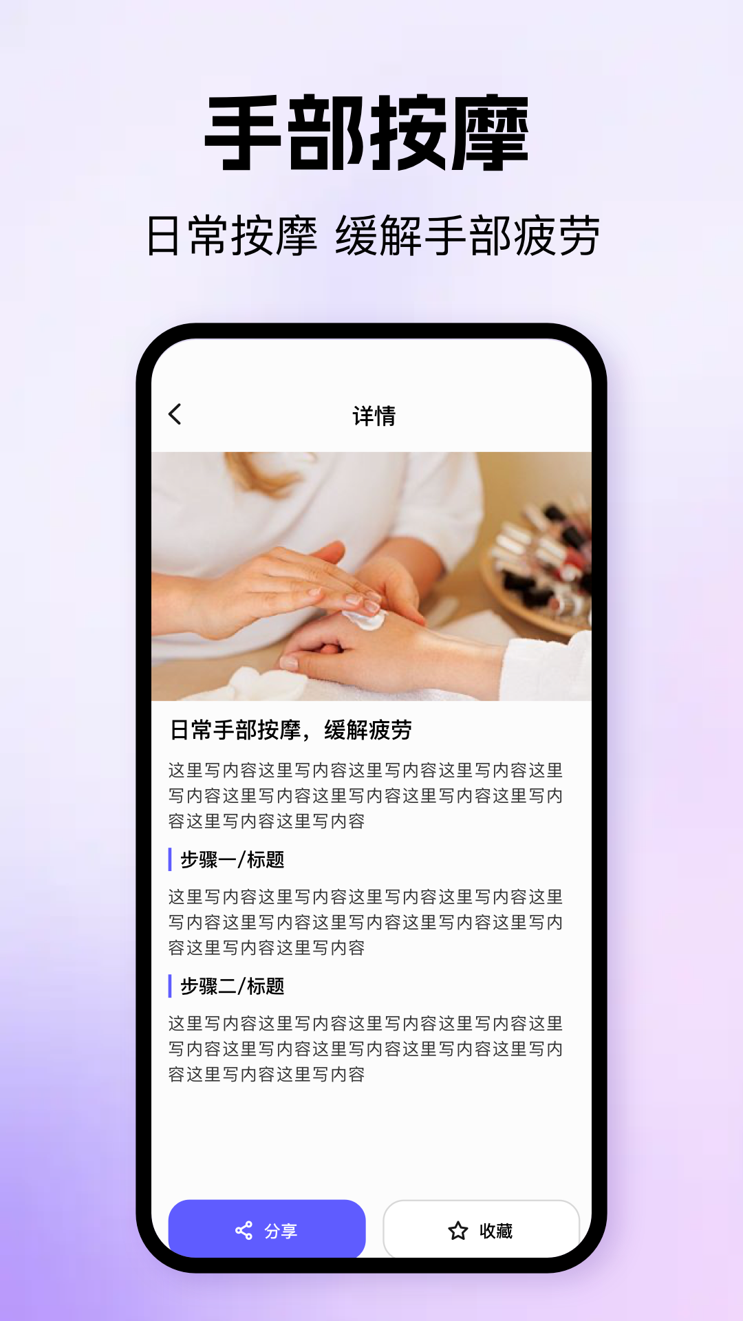 精彩截图-手相大师2026官方新版