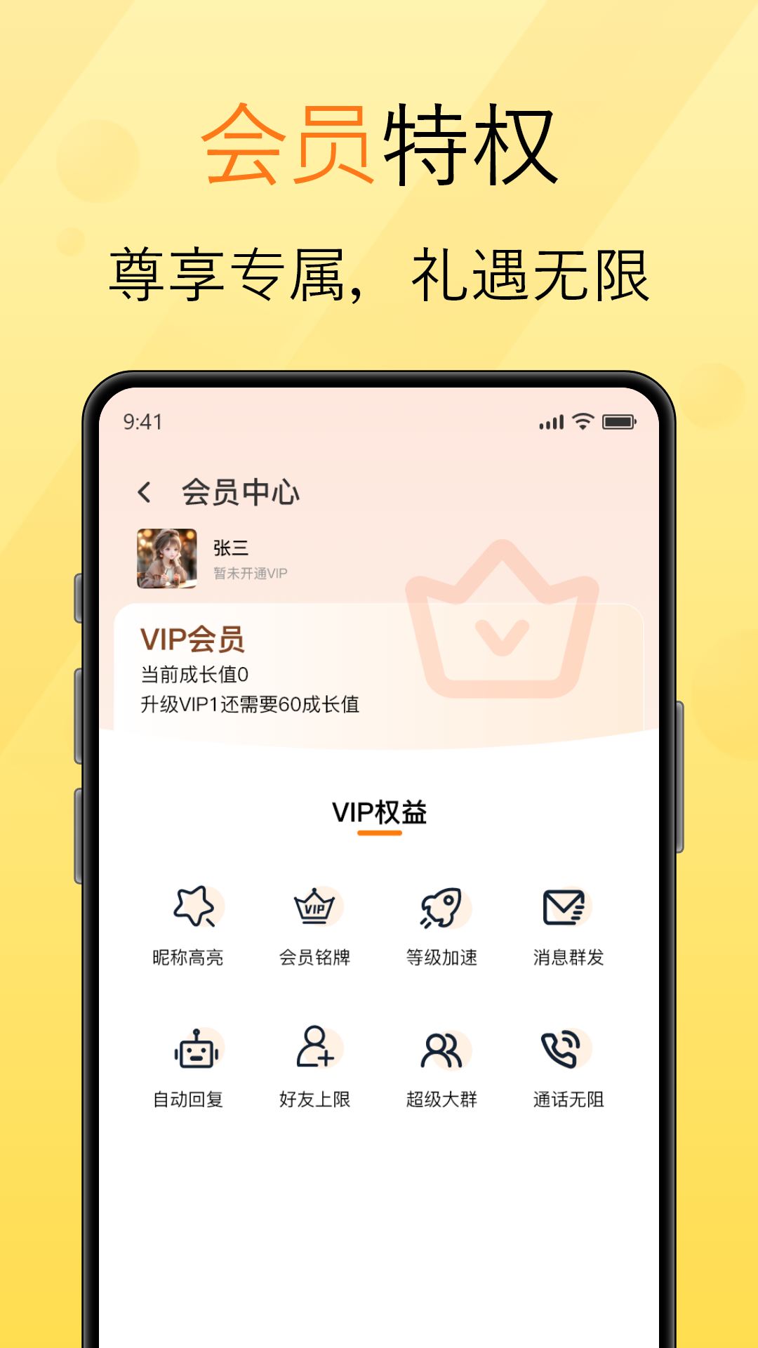 精彩截图-拾语2026官方新版
