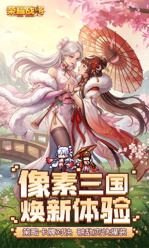 精彩截图-荣耀战将2026官方新版