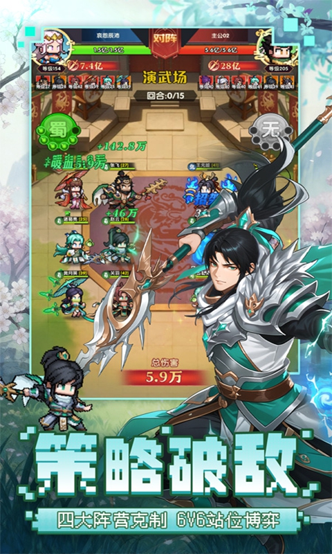 精彩截图-荣耀战将2026官方新版