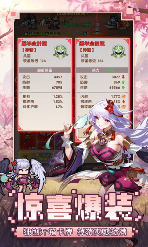 精彩截图-荣耀战将2026官方新版