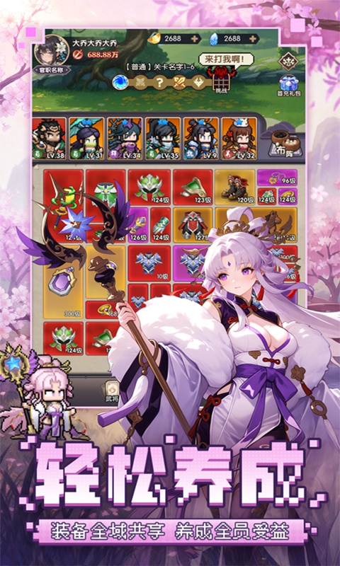 精彩截图-荣耀战将2026官方新版