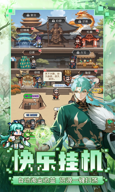 精彩截图-荣耀战将2026官方新版