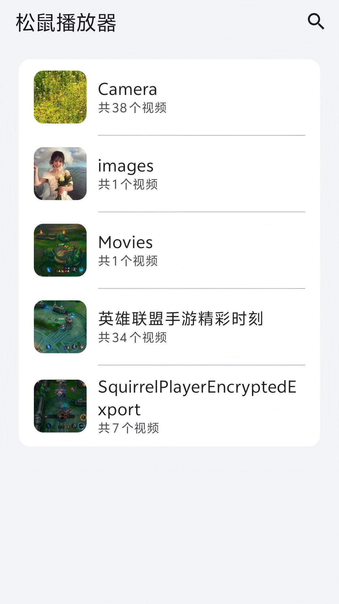 精彩截图-松鼠播放器2026官方新版