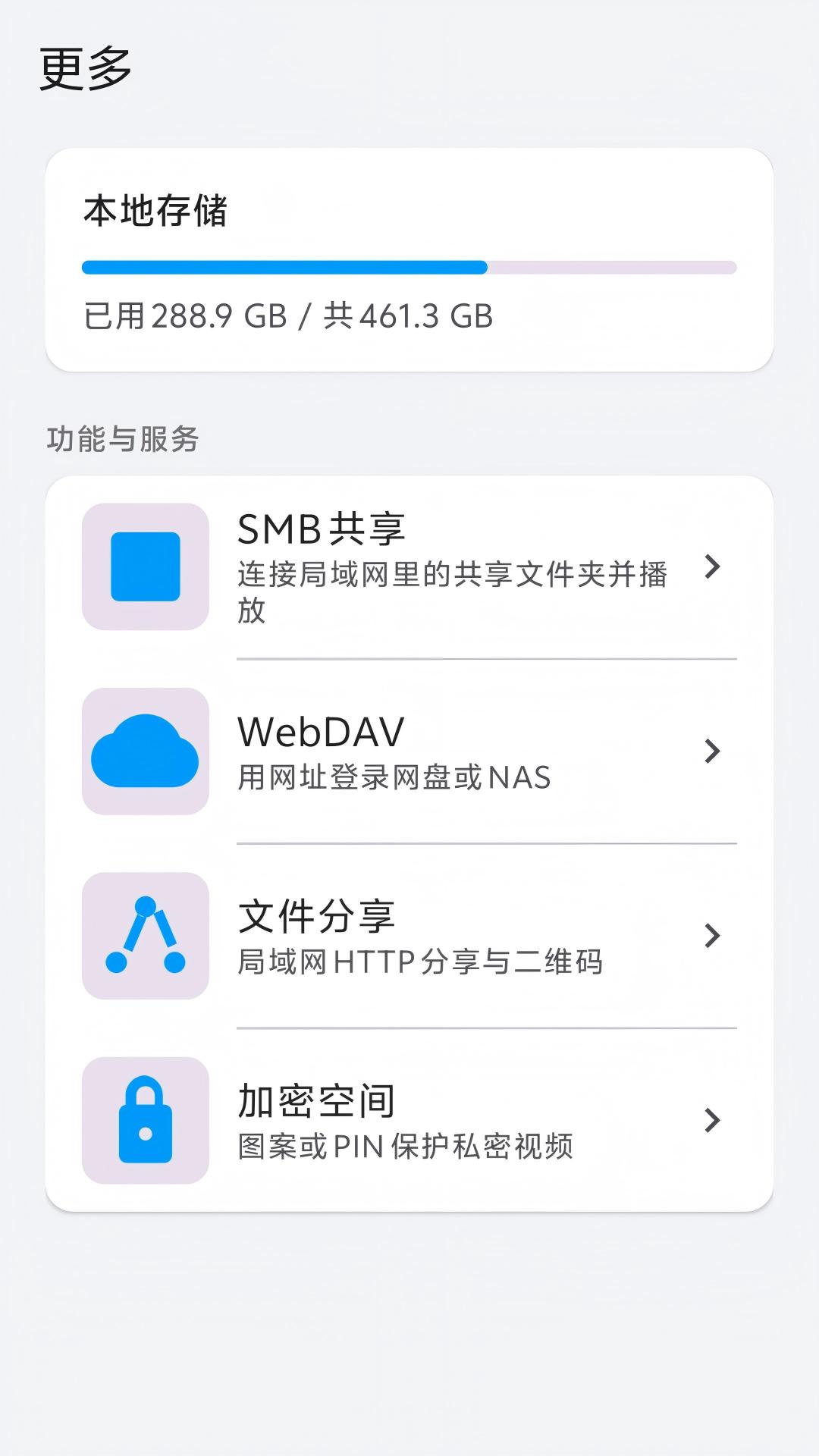 精彩截图-松鼠播放器2026官方新版