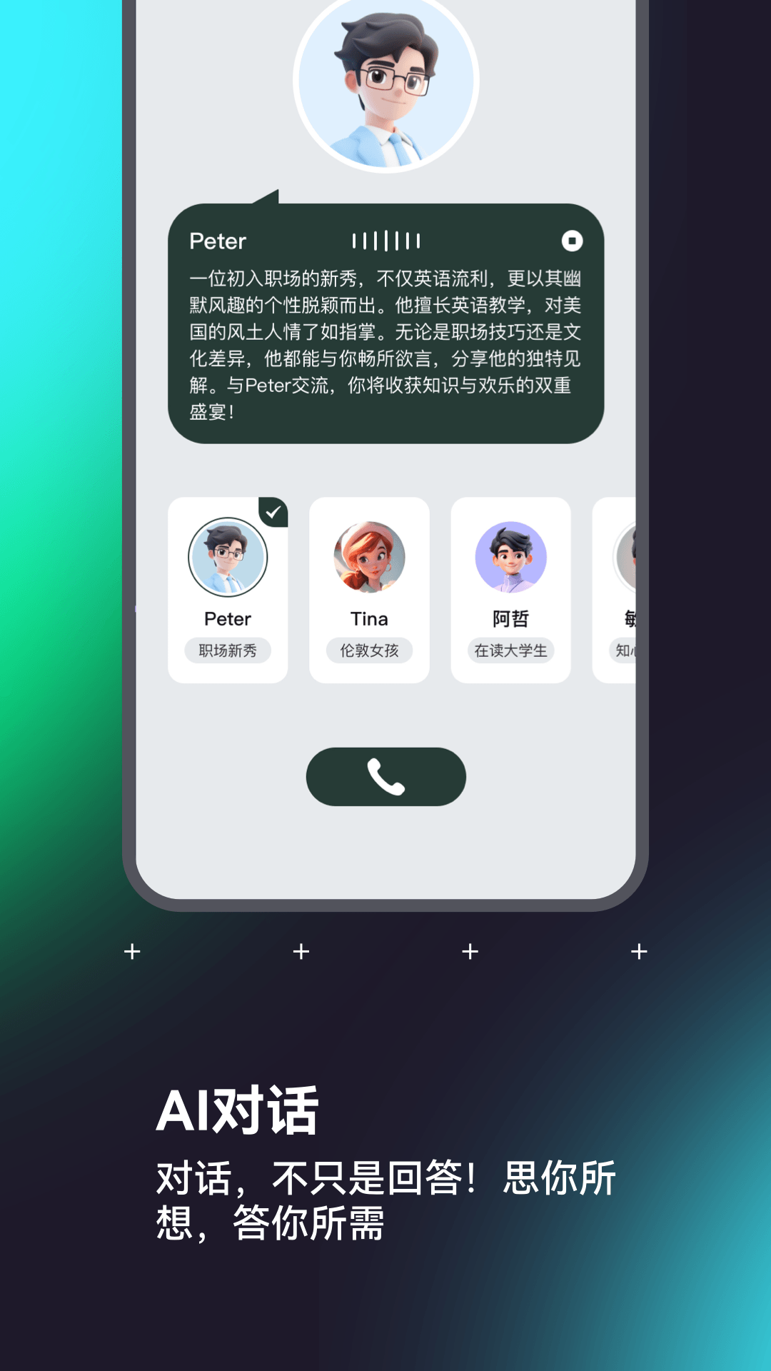 精彩截图-IAMCOOL2026官方新版