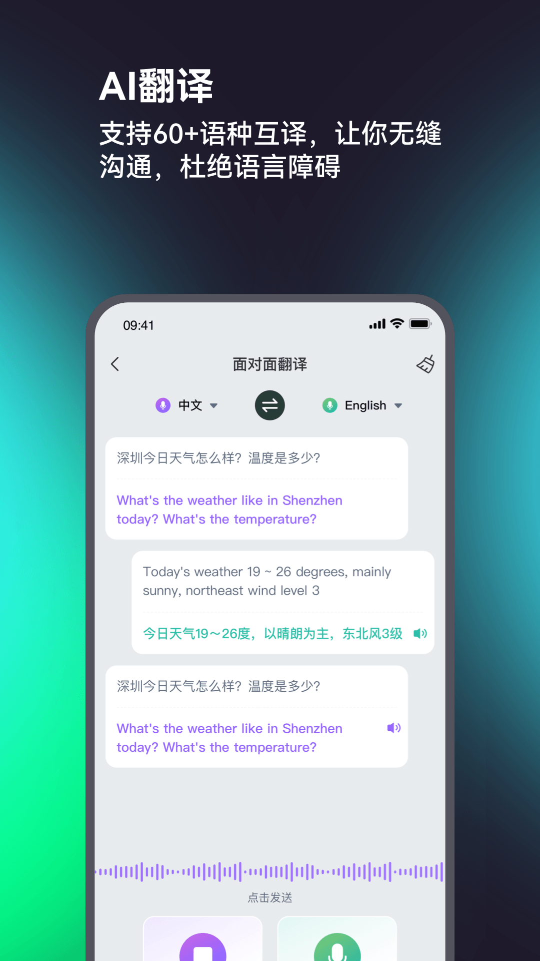 精彩截图-IAMCOOL2026官方新版