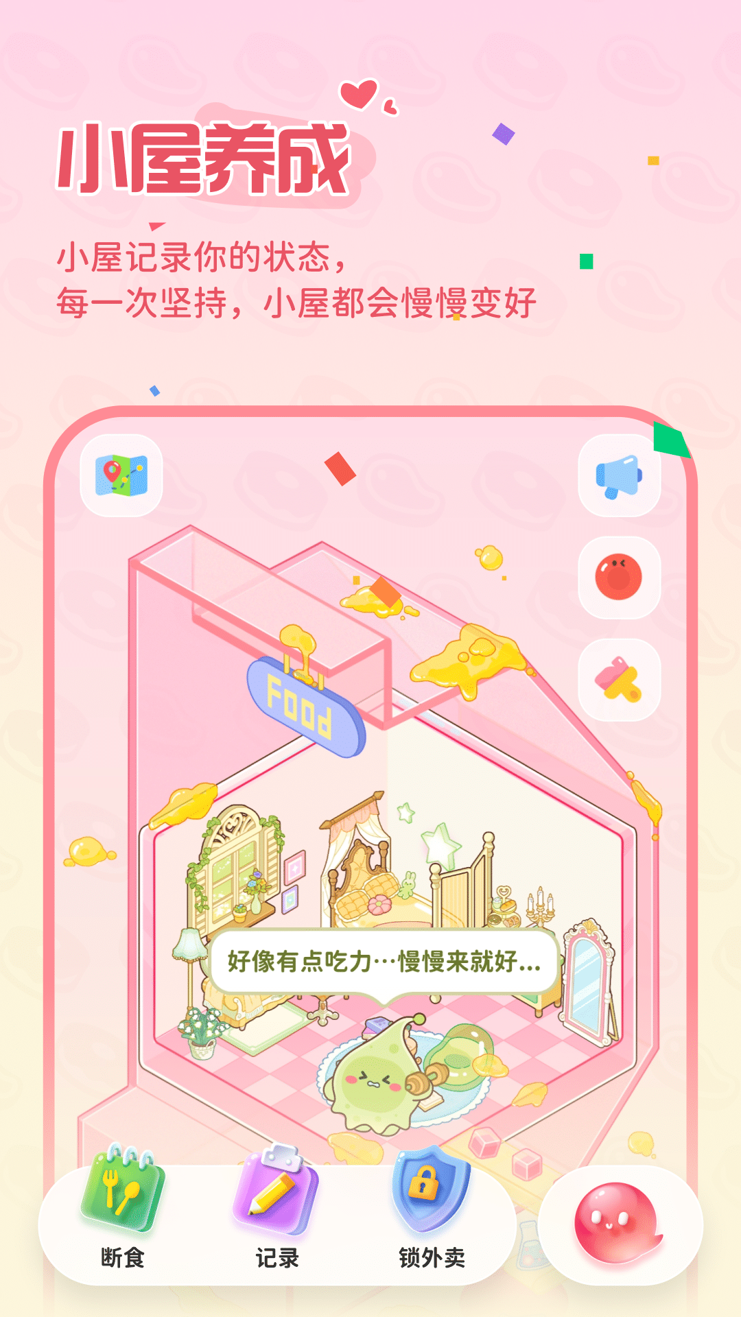 精彩截图-Bodii2026官方新版
