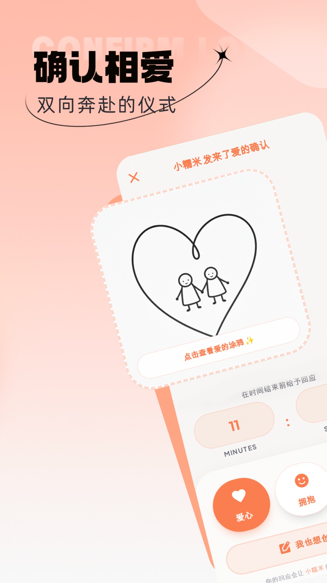 精彩截图-别逃cp版2026官方新版