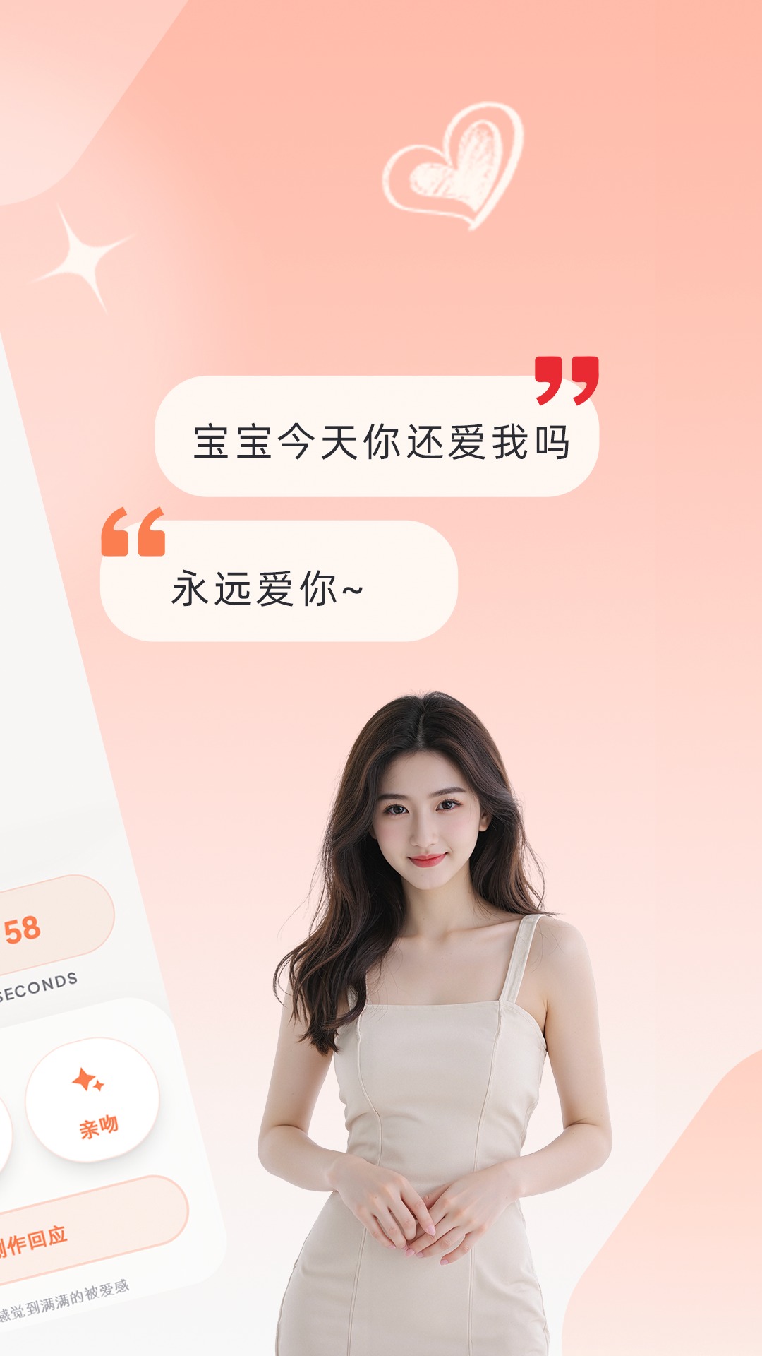 精彩截图-别逃cp版2026官方新版