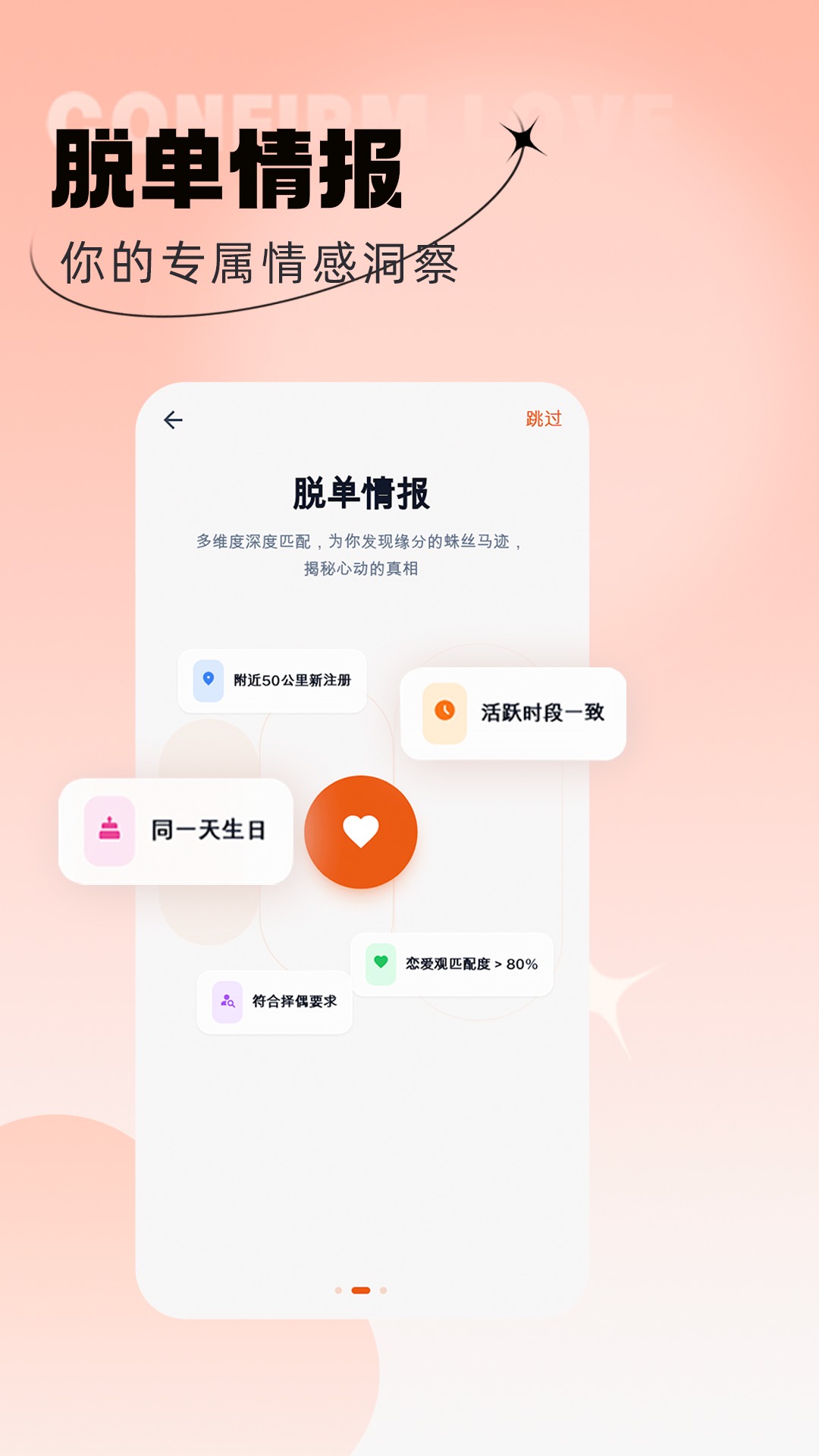 精彩截图-别逃cp版2026官方新版