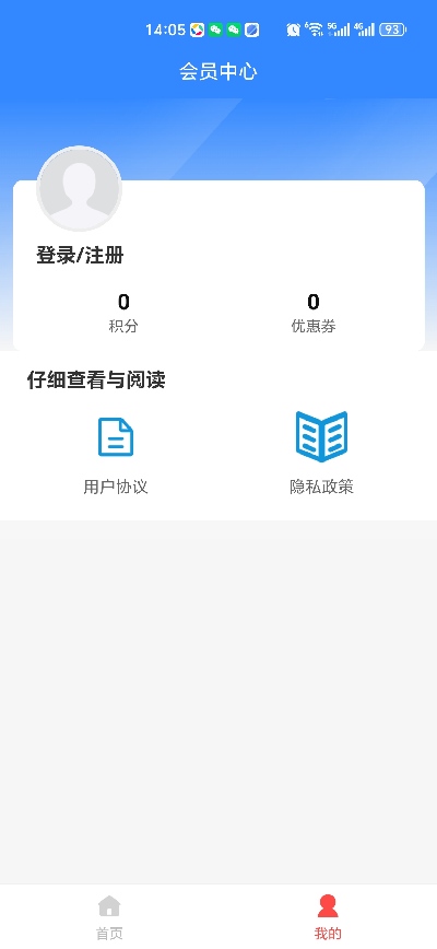 精彩截图-机票助手2026官方新版