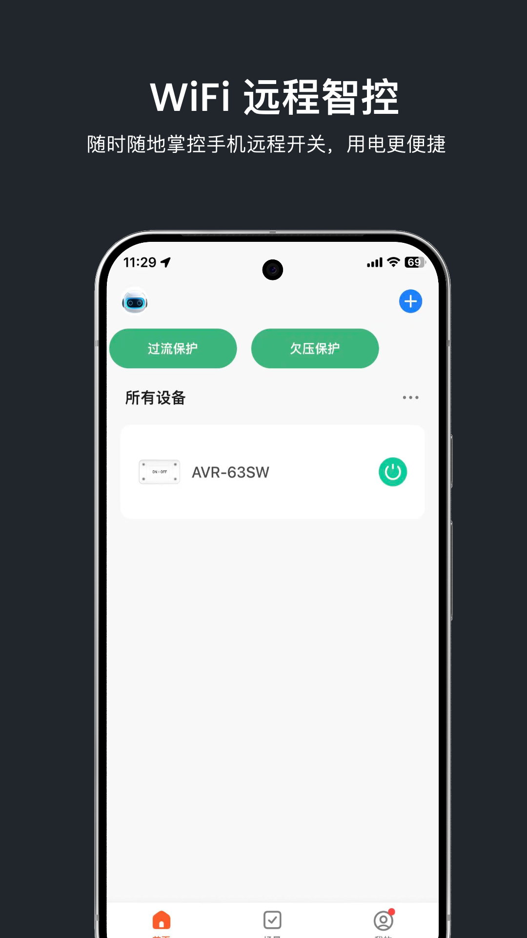 精彩截图-GucoreSmart2026官方新版