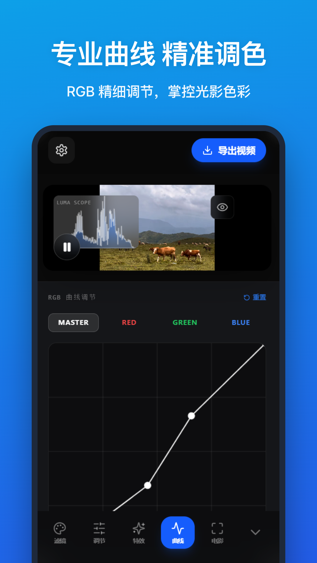 精彩截图-视频滤镜2026官方新版