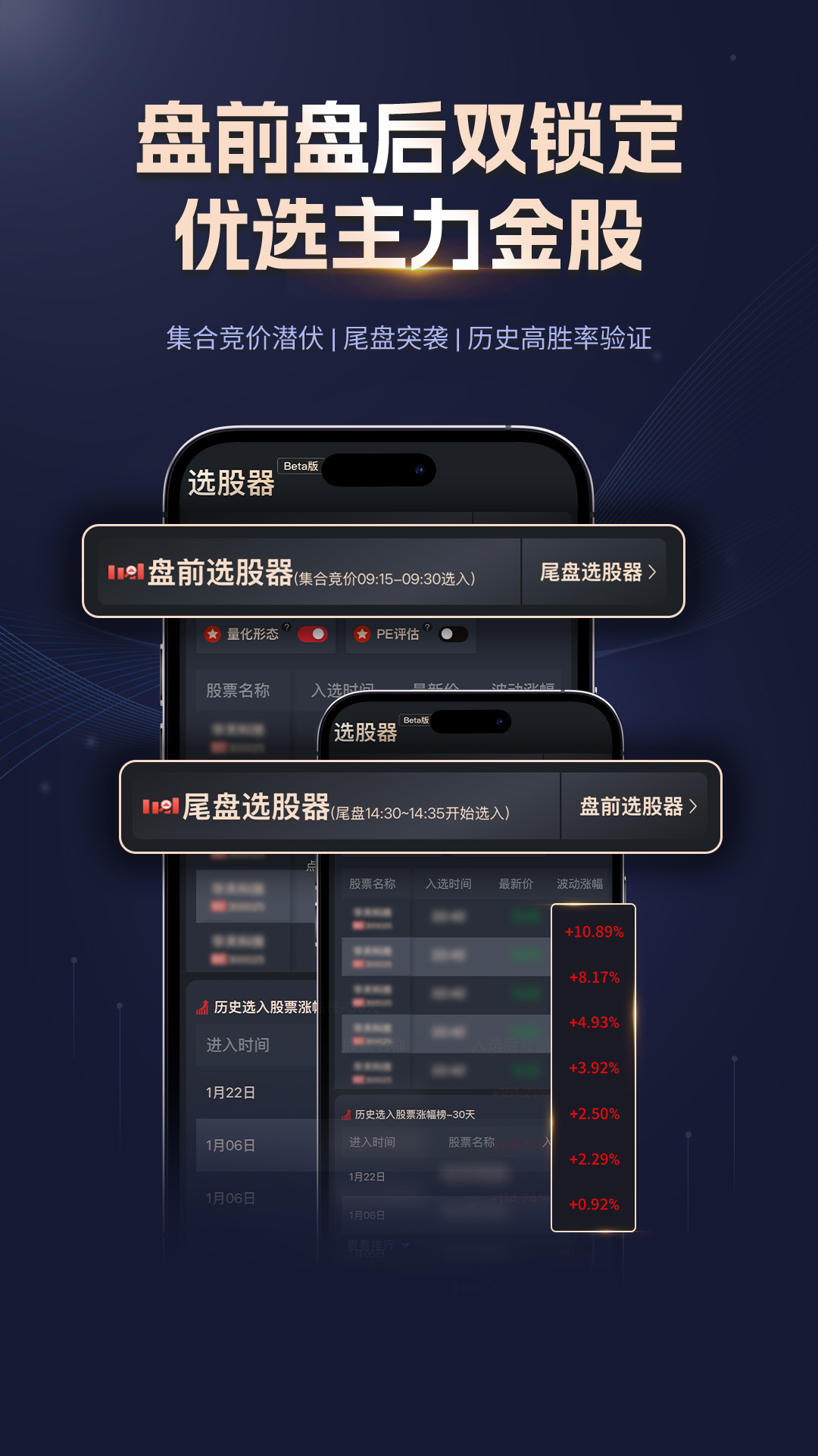 精彩截图-星智投2026官方新版