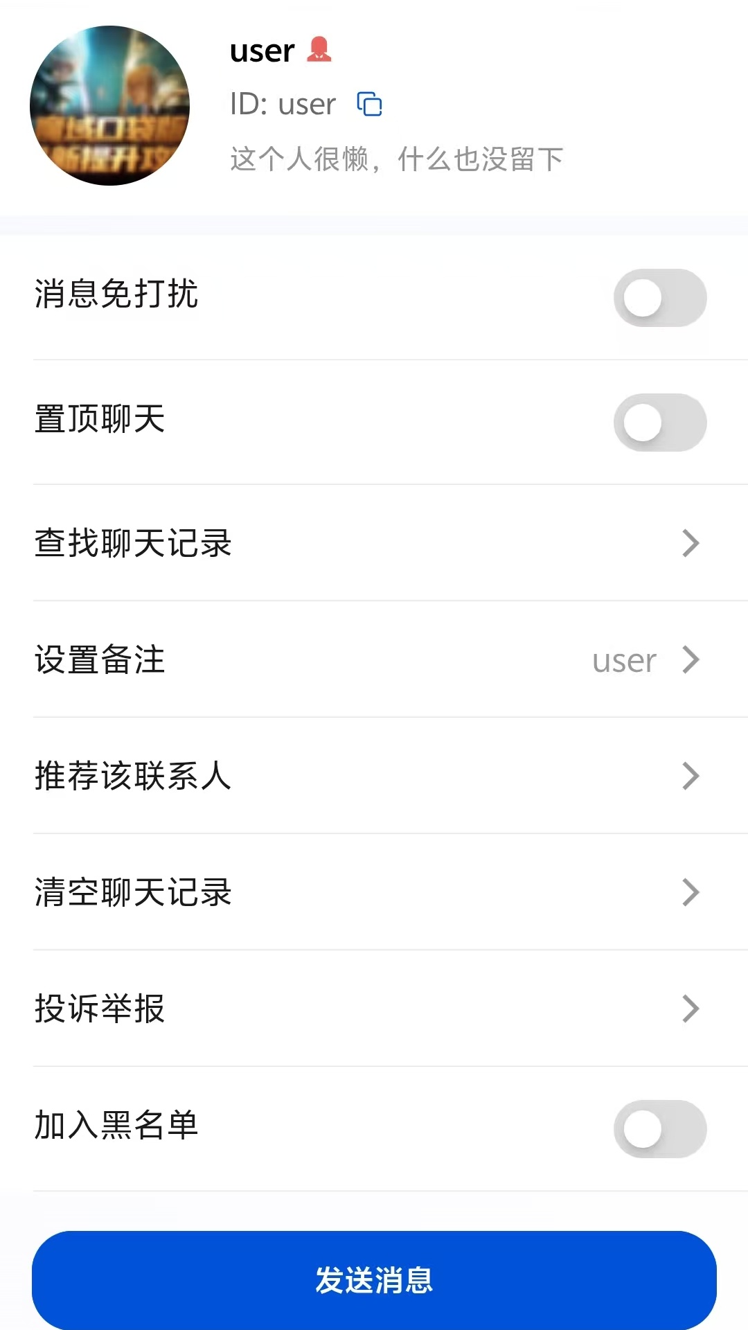 精彩截图-众起通讯2026官方新版