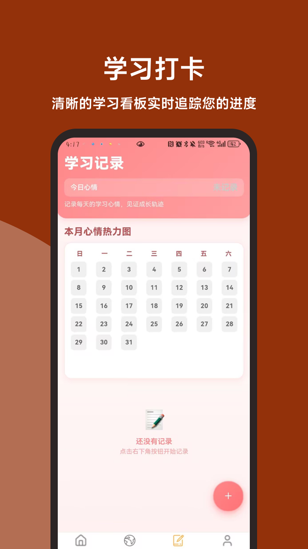 精彩截图-动物疫病防治员题库直通车2026官方新版